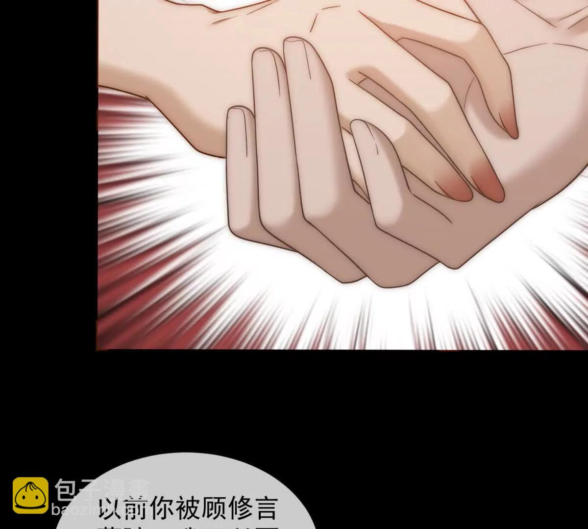第48话 迟来的深情比狗贱163