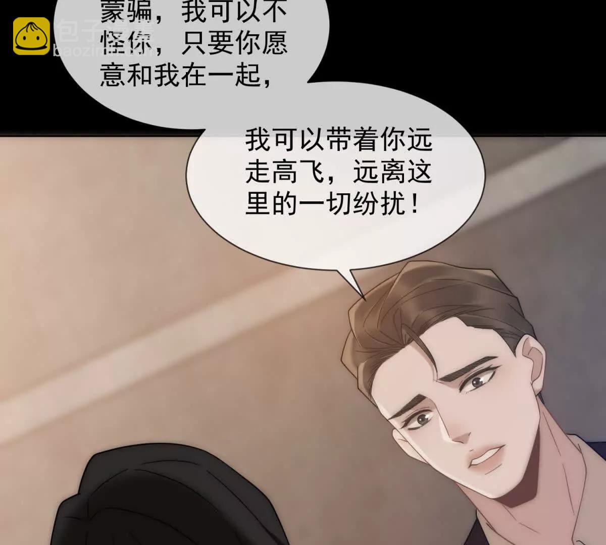 第48话 迟来的深情比狗贱164