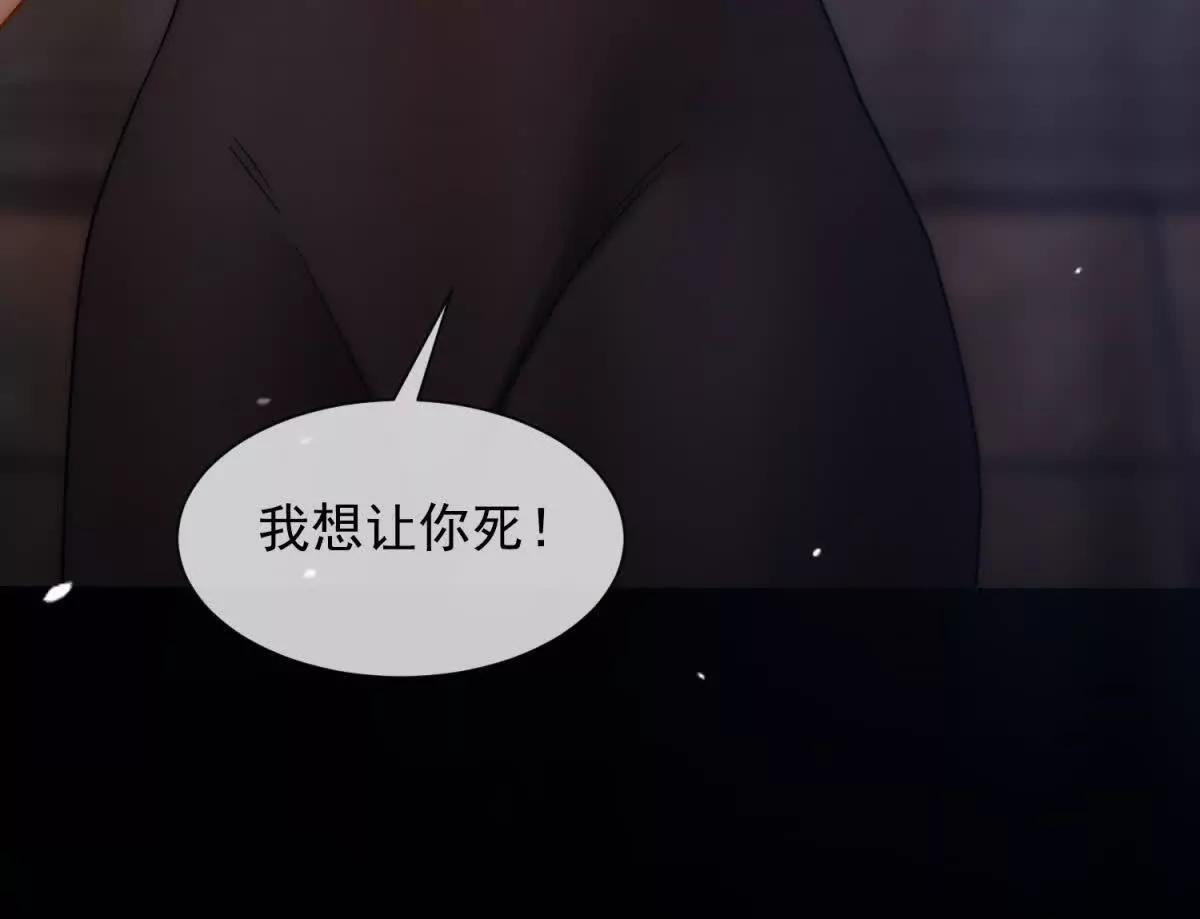 第48话 迟来的深情比狗贱170