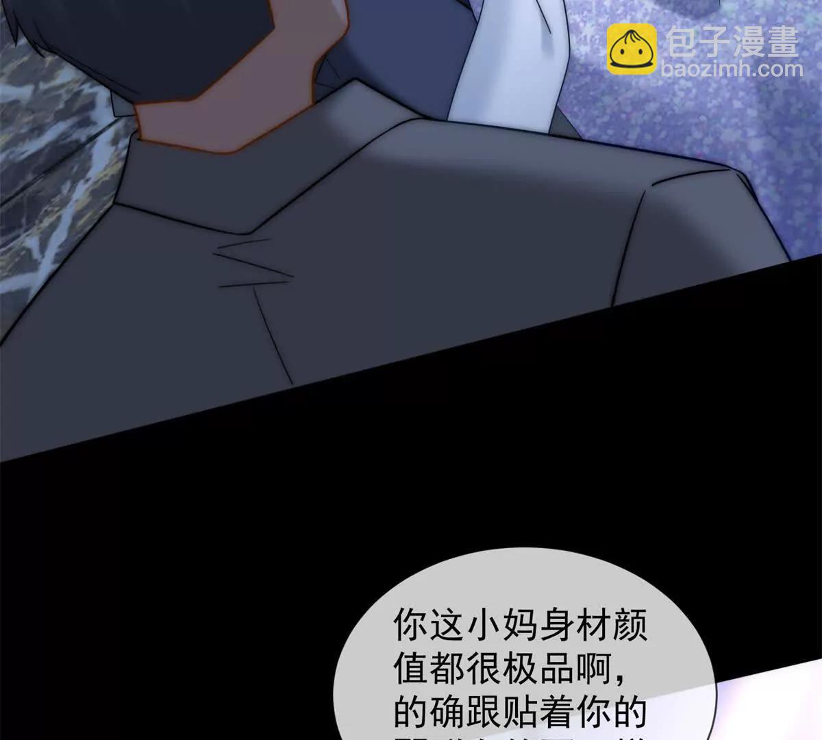 第48话 迟来的深情比狗贱26