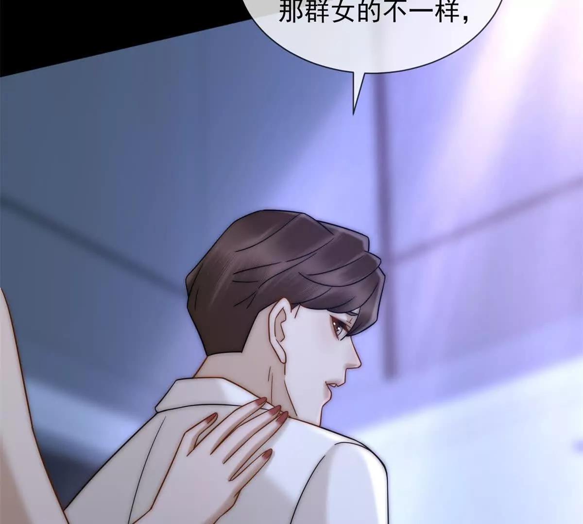 第48话 迟来的深情比狗贱27