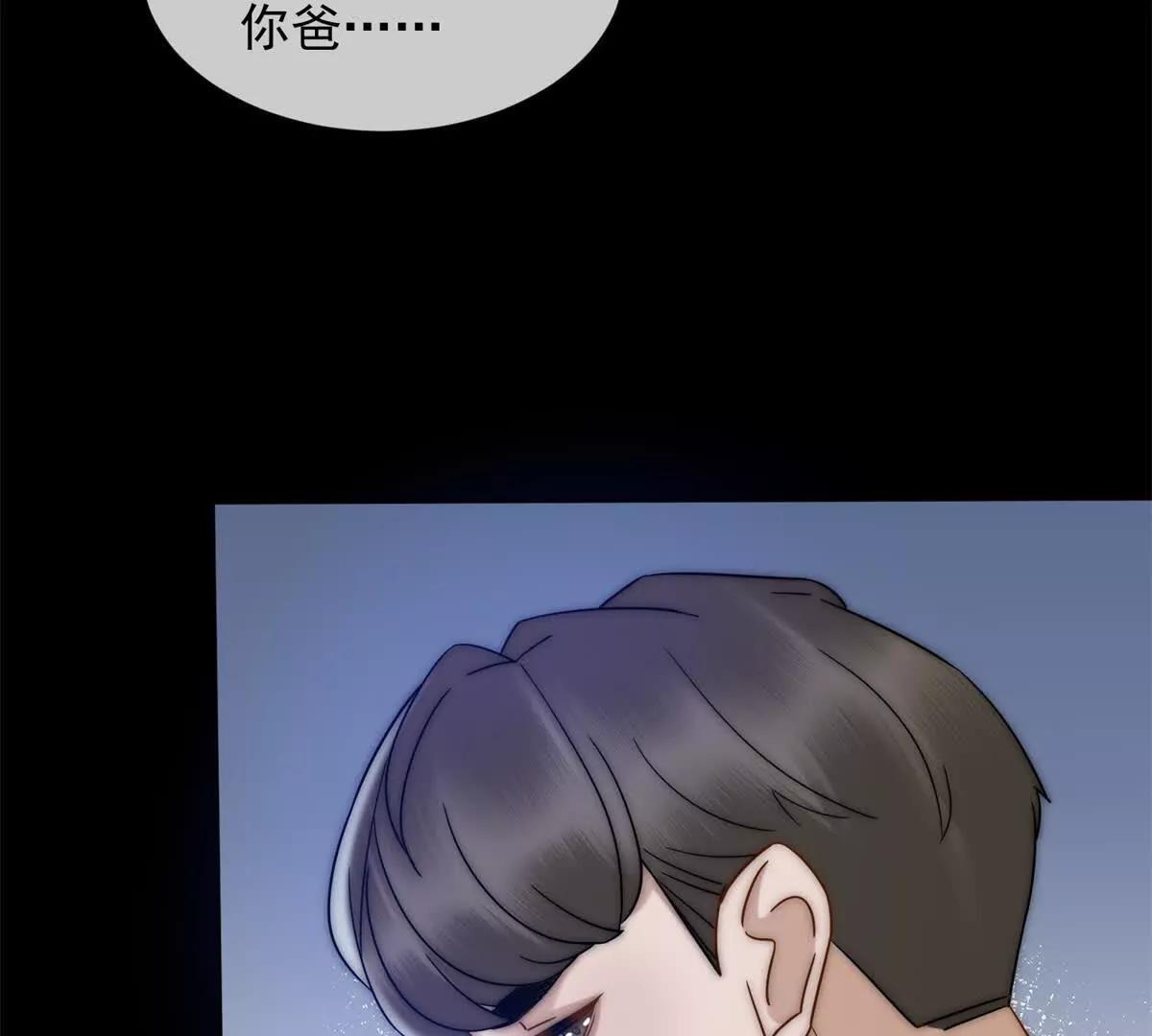 第48话 迟来的深情比狗贱29