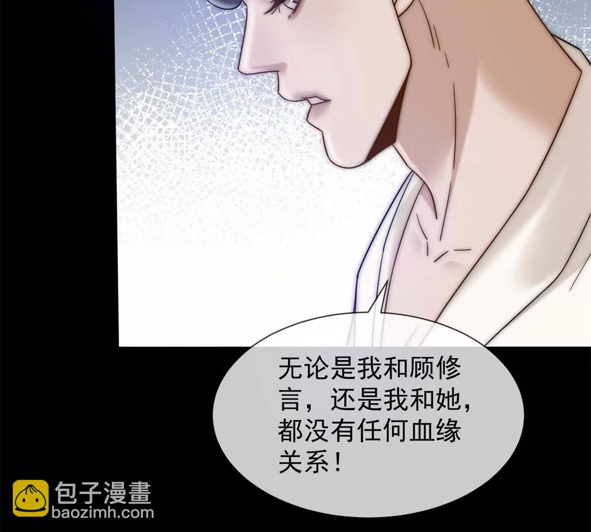 第48话 迟来的深情比狗贱30