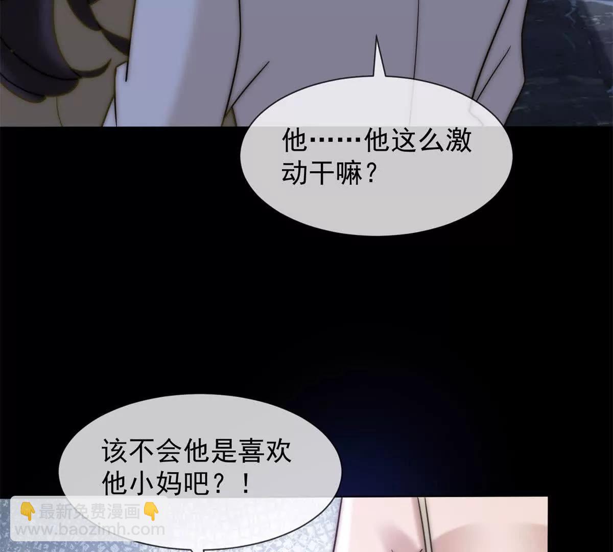 第48话 迟来的深情比狗贱34
