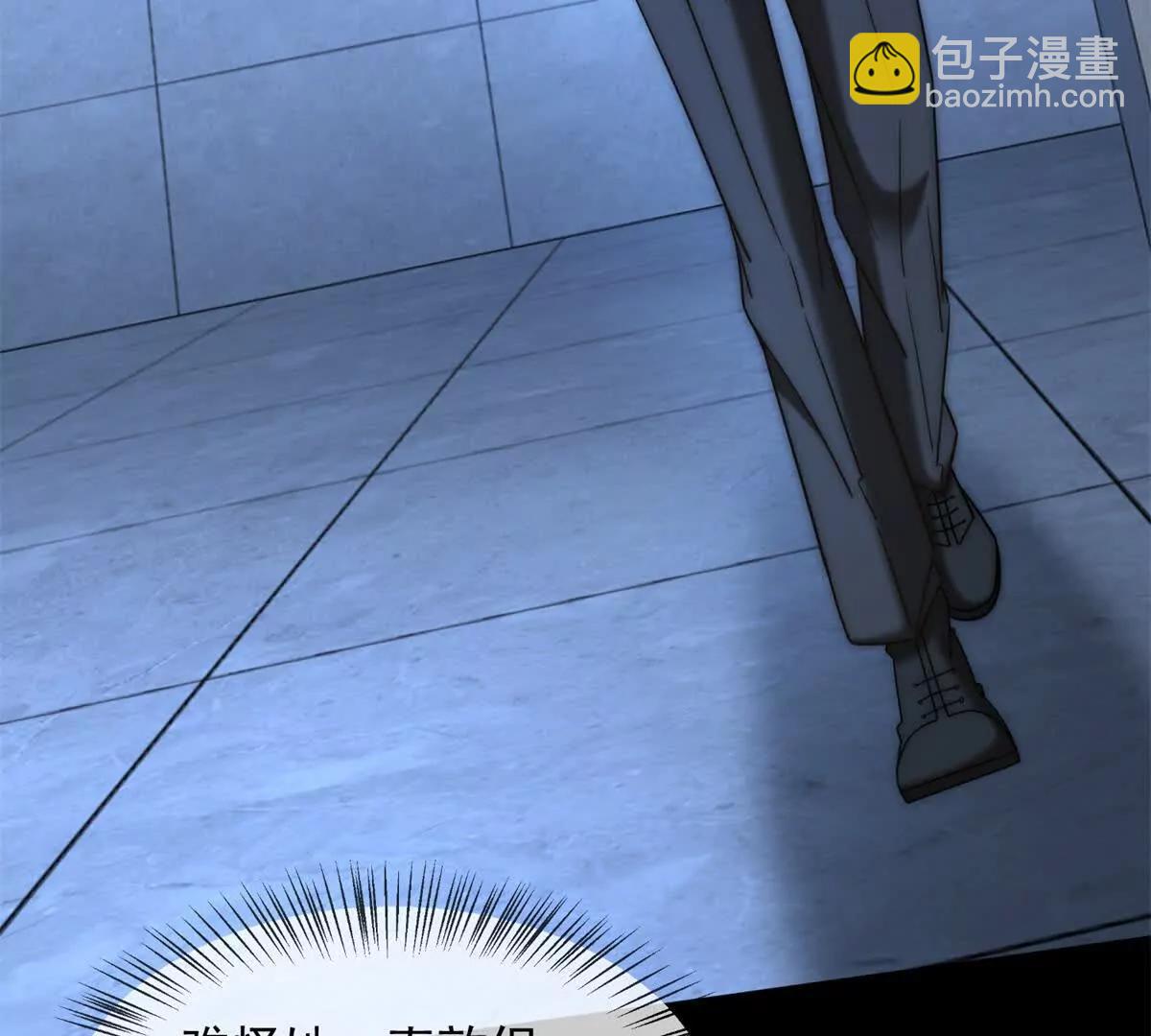 第48话 迟来的深情比狗贱38