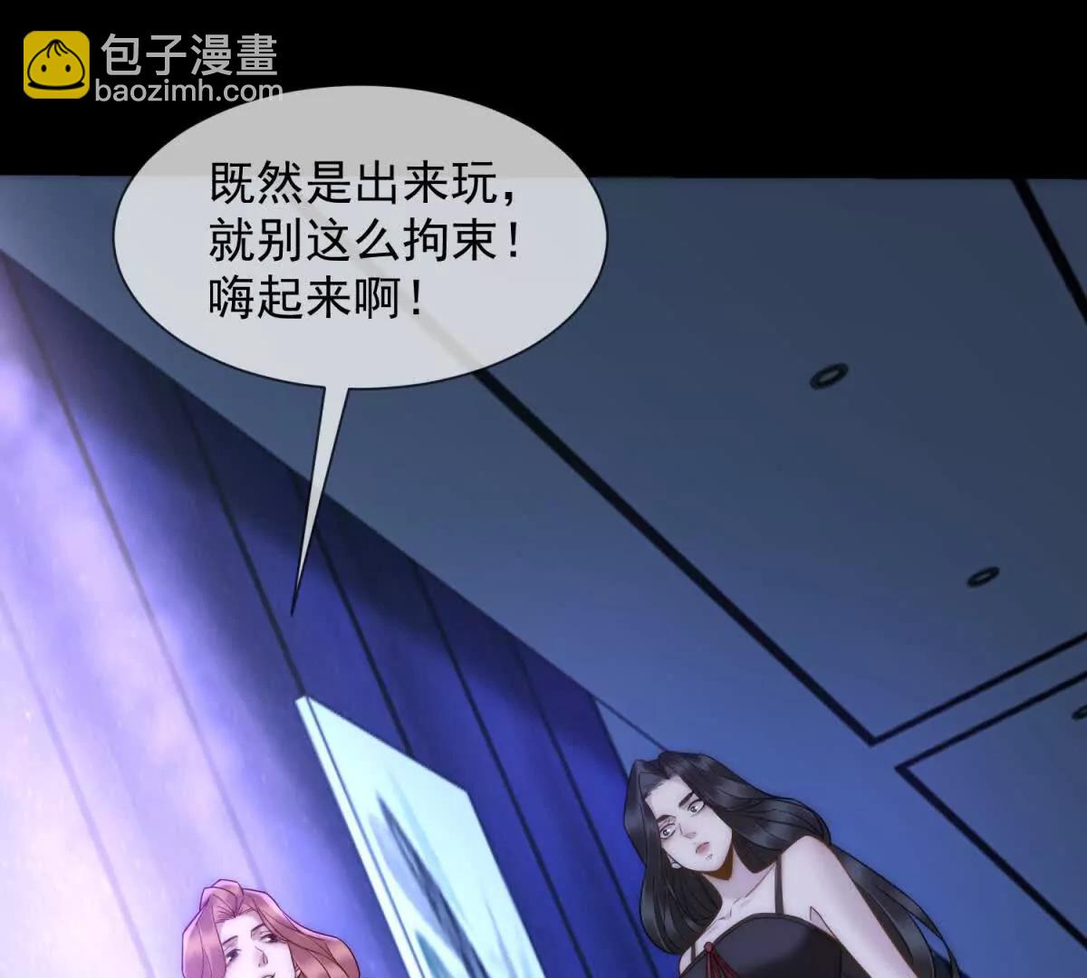 第48话 迟来的深情比狗贱4
