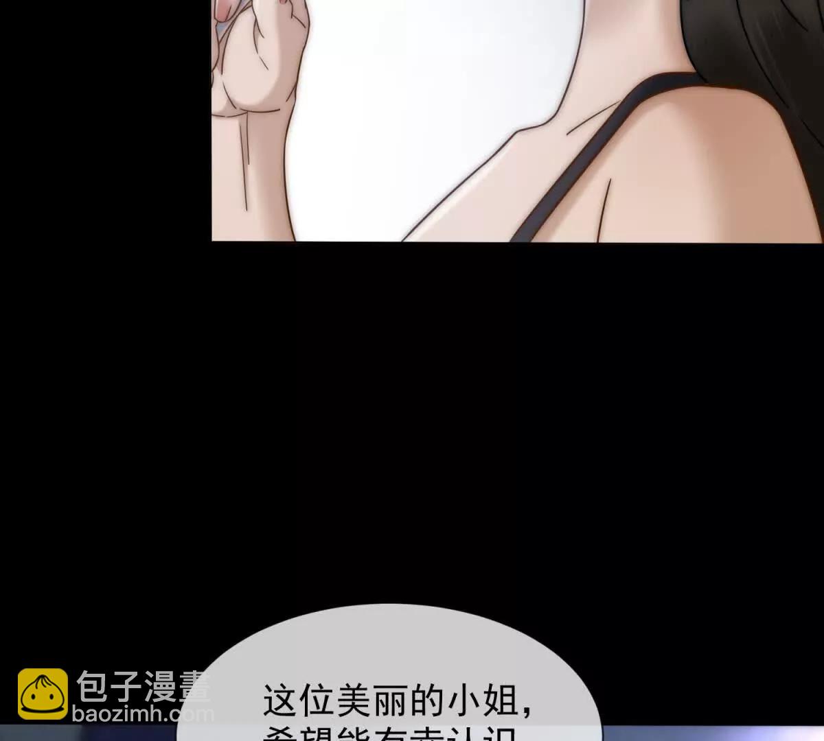 第48话 迟来的深情比狗贱47