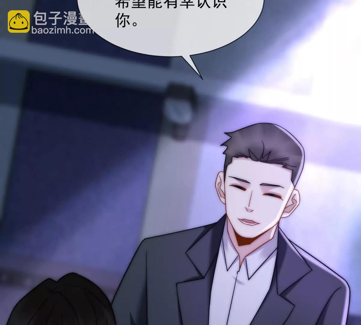 第48话 迟来的深情比狗贱52
