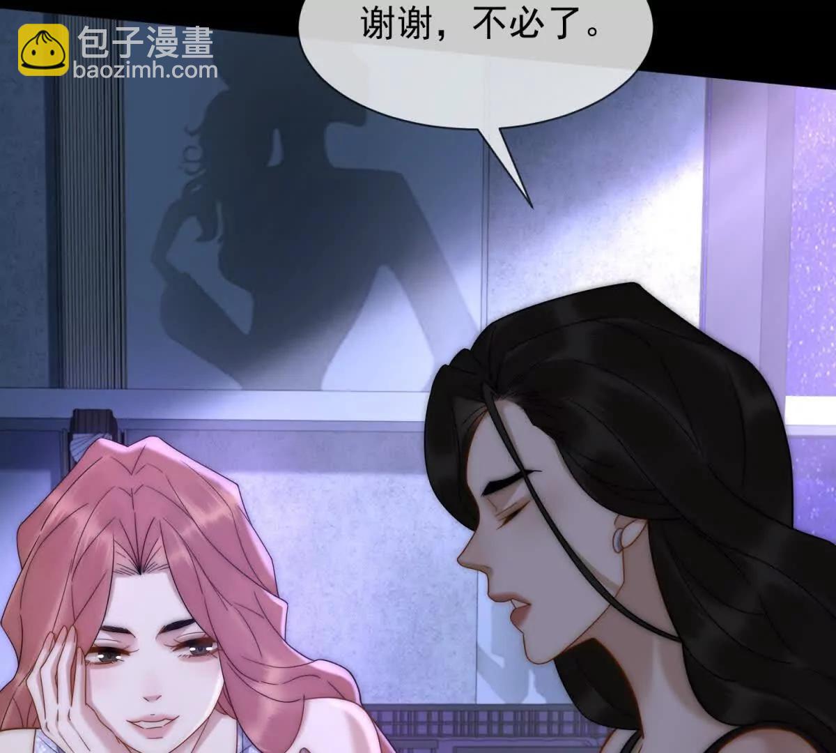第48话 迟来的深情比狗贱55