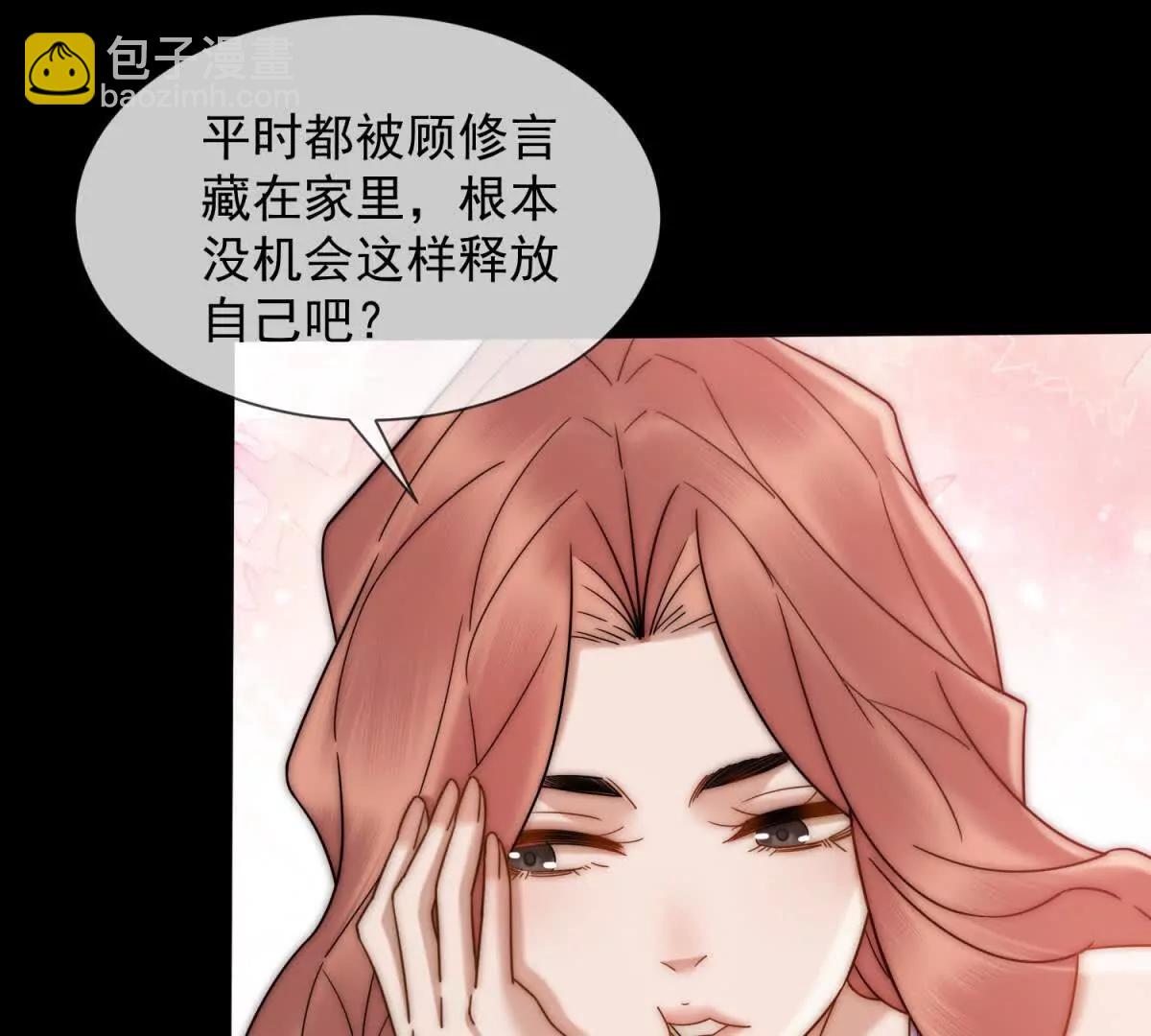 第48话 迟来的深情比狗贱57