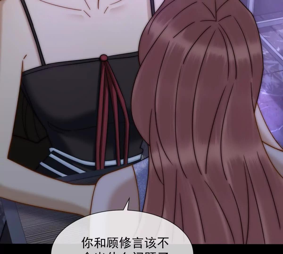 第48话 迟来的深情比狗贱60