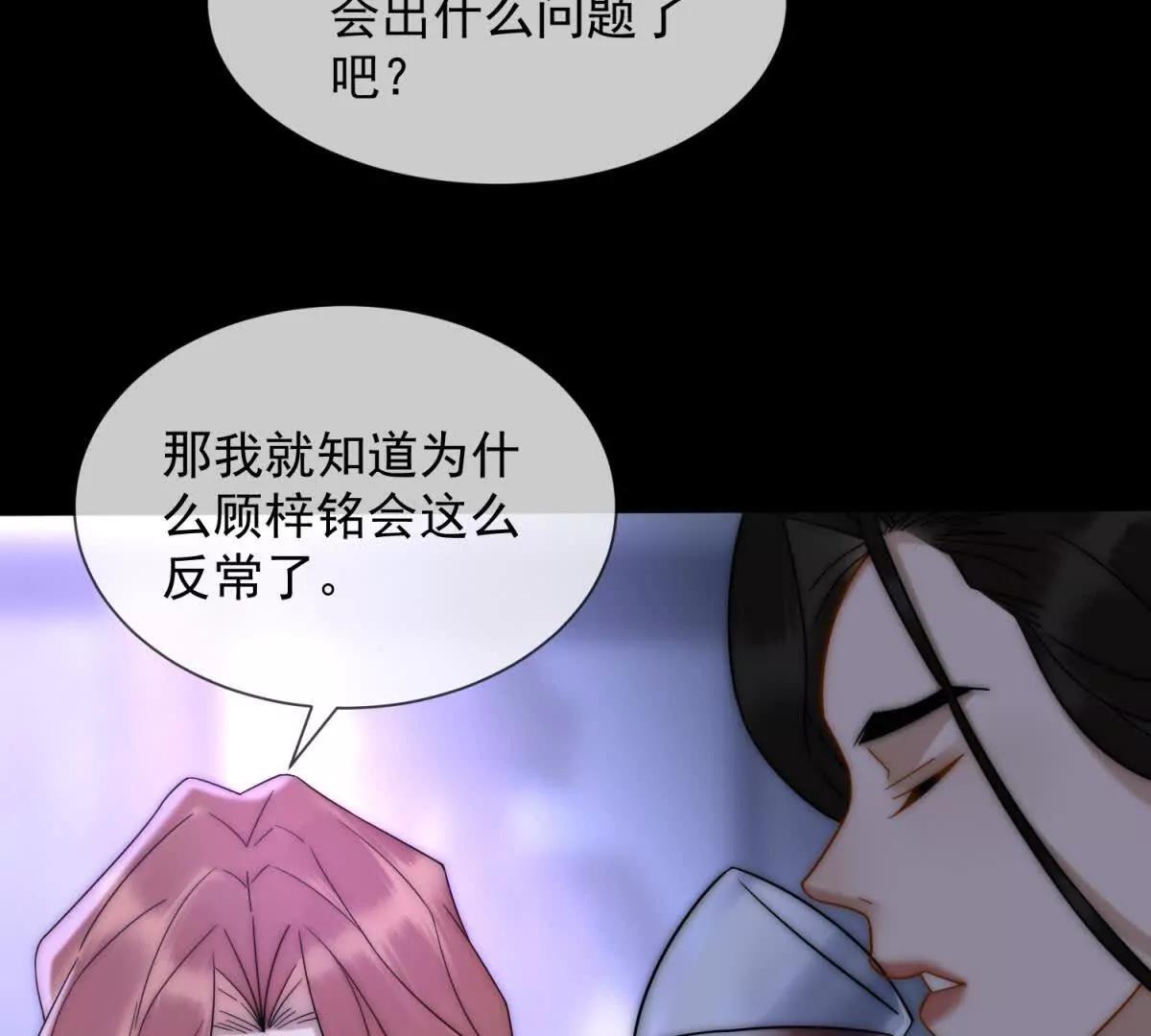 第48话 迟来的深情比狗贱61