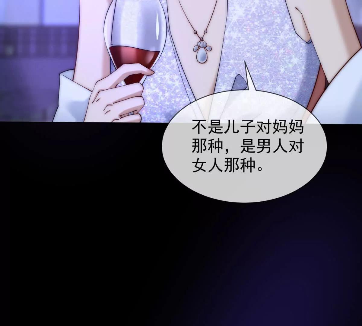 第48话 迟来的深情比狗贱67