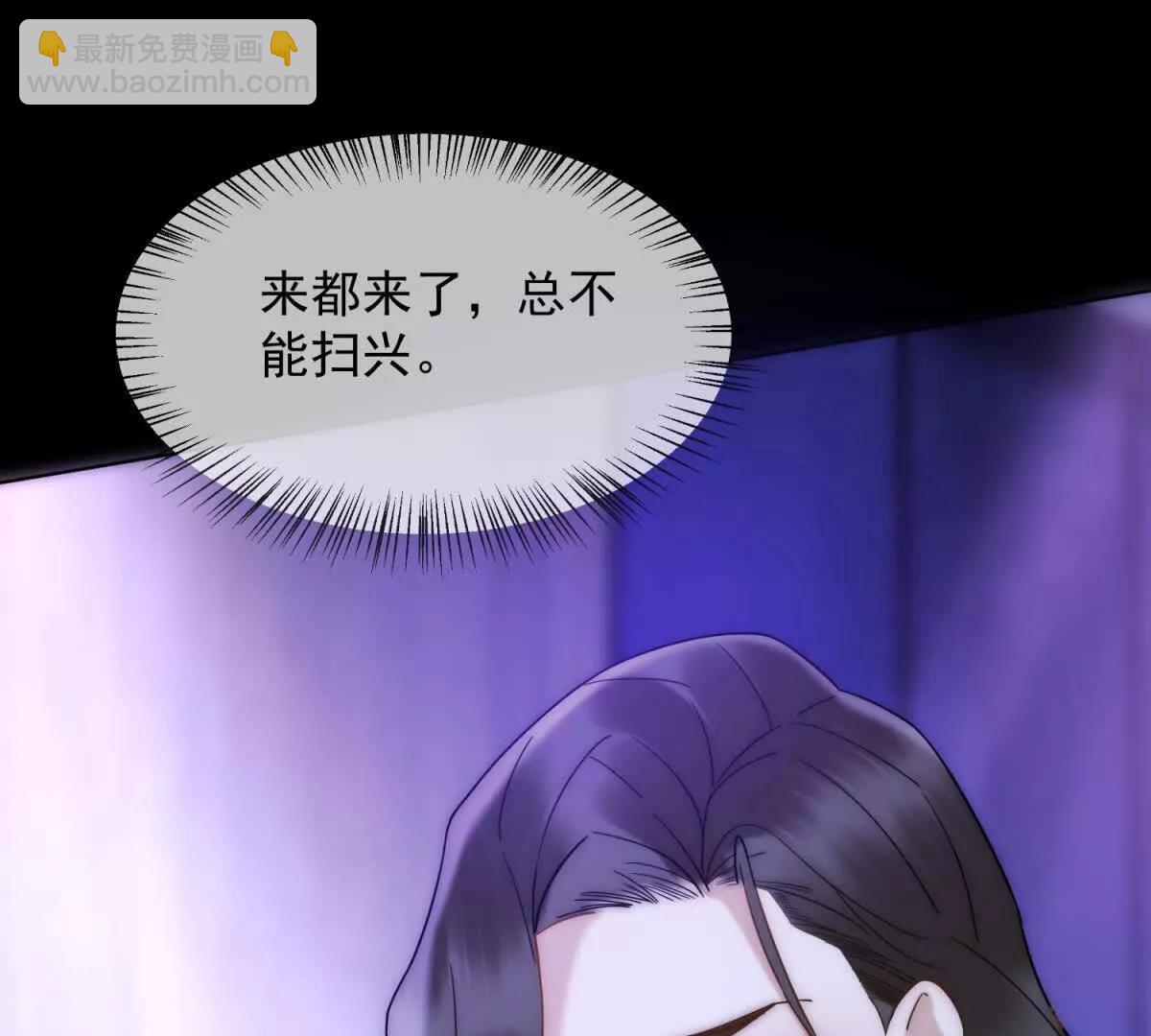 第48话 迟来的深情比狗贱7