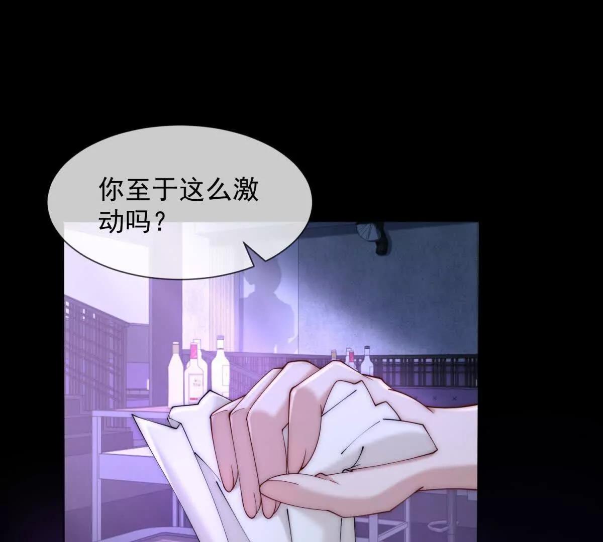 第48话 迟来的深情比狗贱70