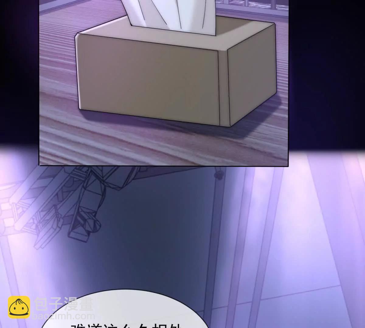 第48话 迟来的深情比狗贱71
