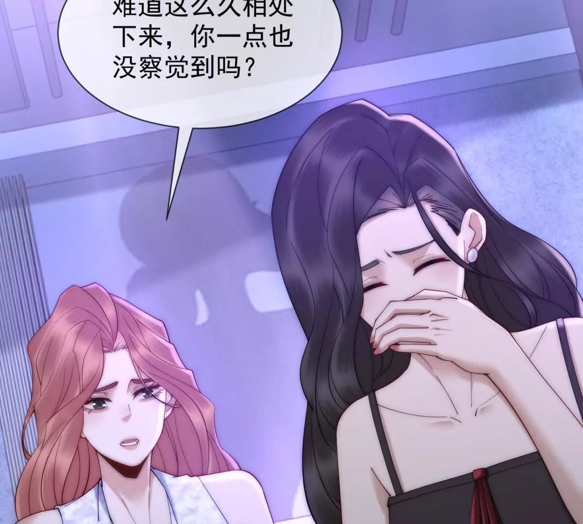 第48话 迟来的深情比狗贱72