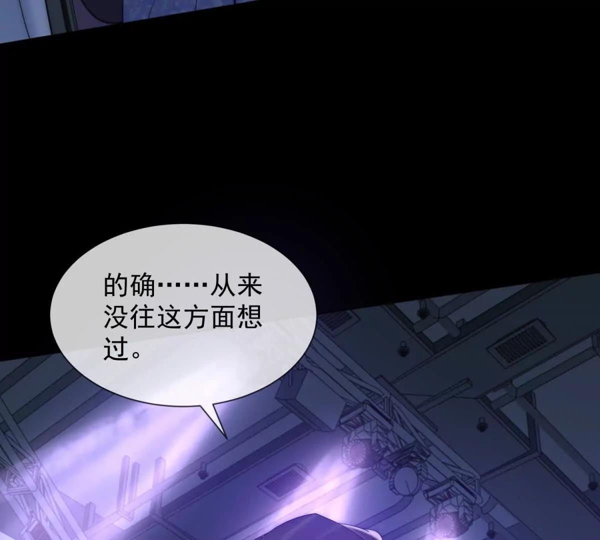 第48话 迟来的深情比狗贱74