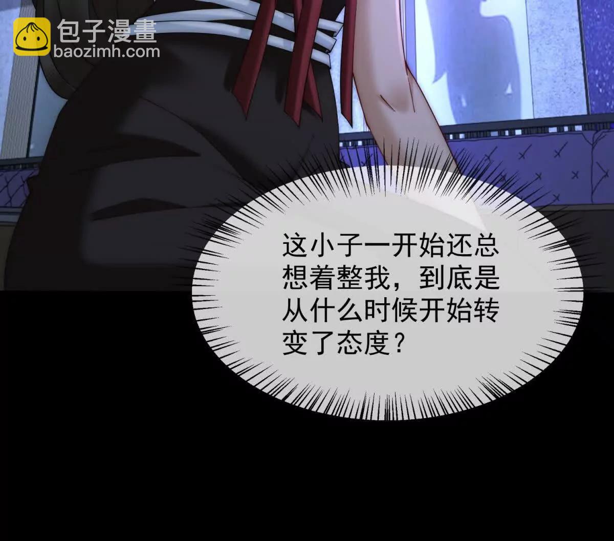 第48话 迟来的深情比狗贱76