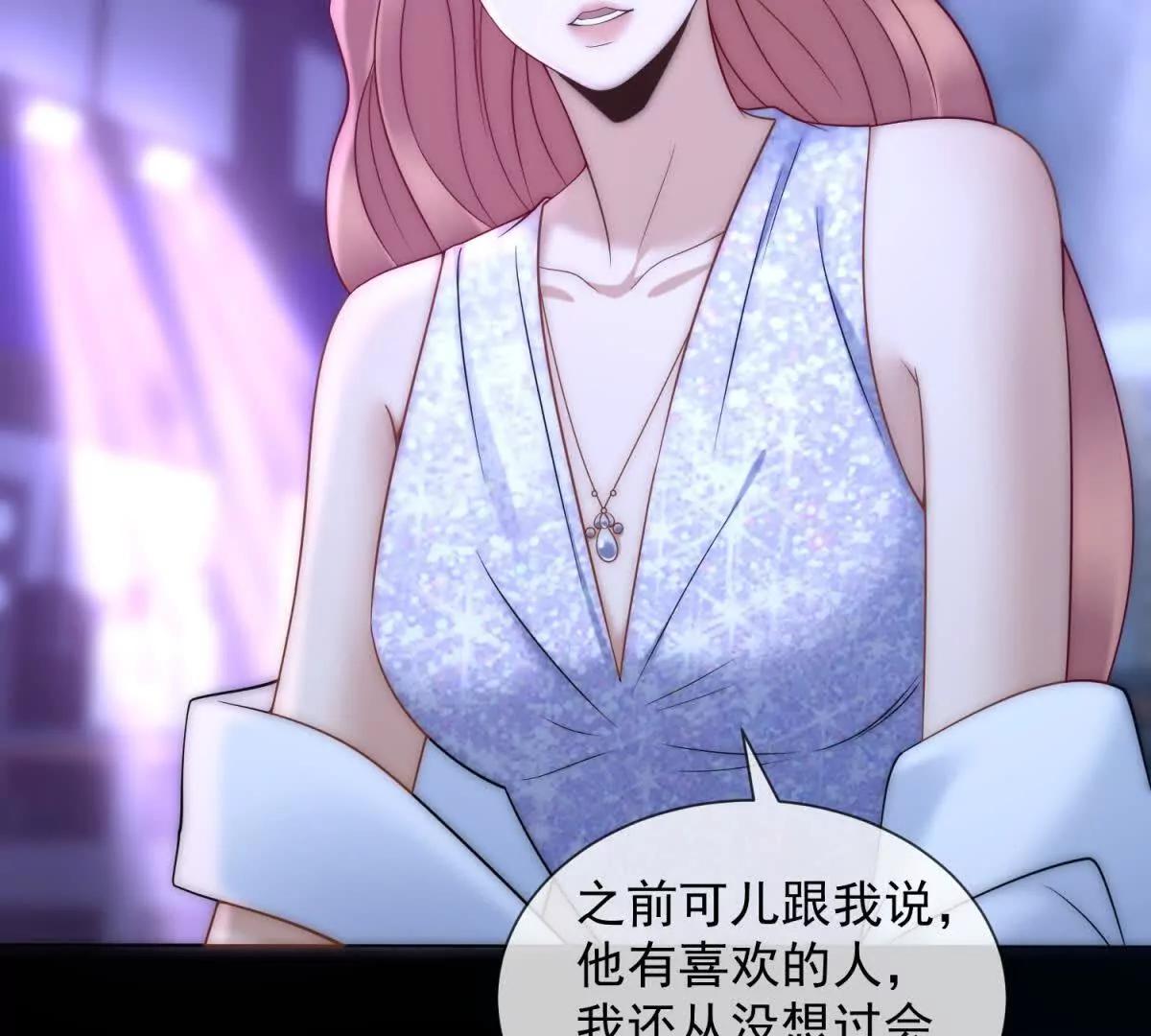 第48话 迟来的深情比狗贱78