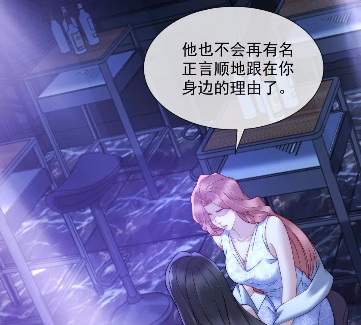 第48话 迟来的深情比狗贱80