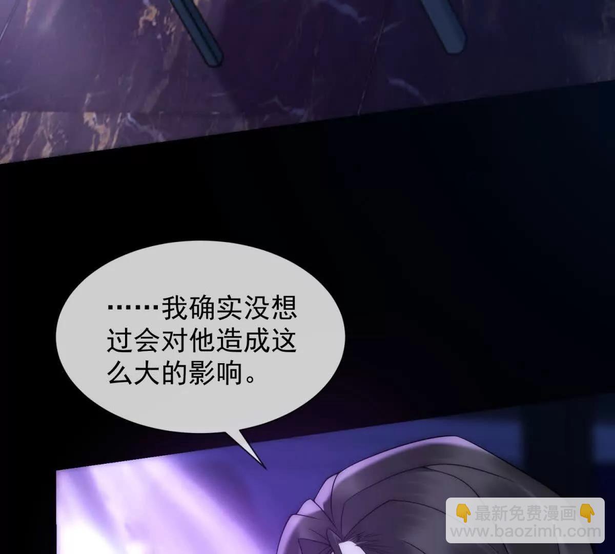 第48话 迟来的深情比狗贱82