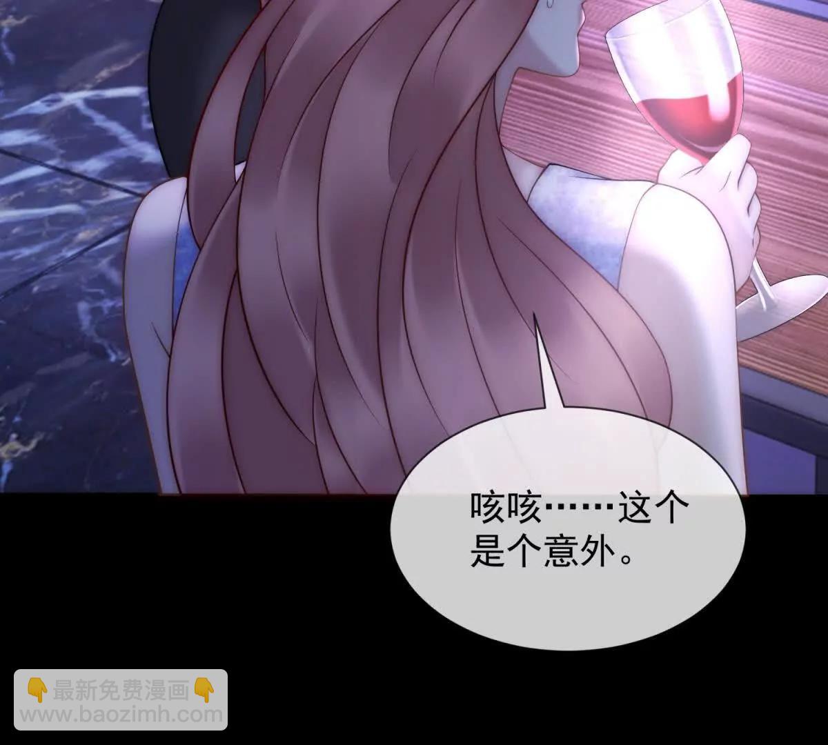 第48话 迟来的深情比狗贱86