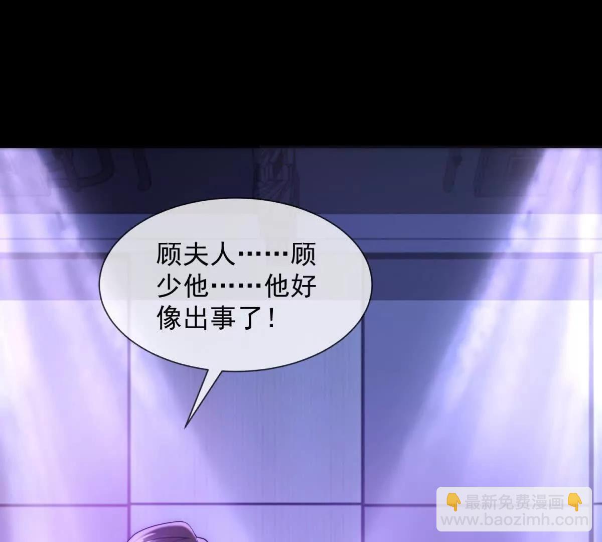 第48话 迟来的深情比狗贱87