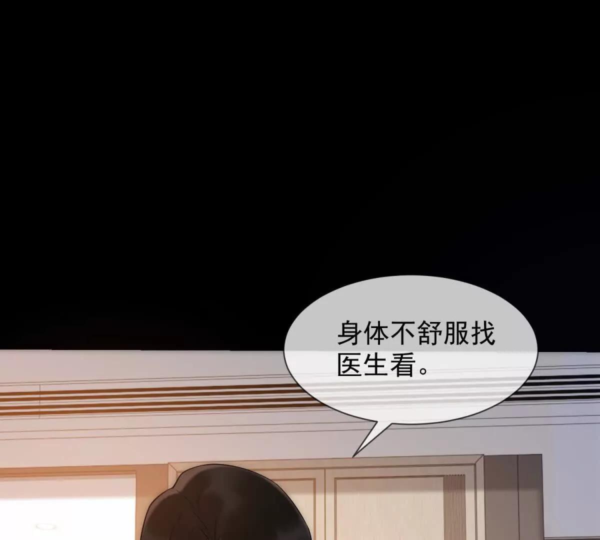 第48话 迟来的深情比狗贱95