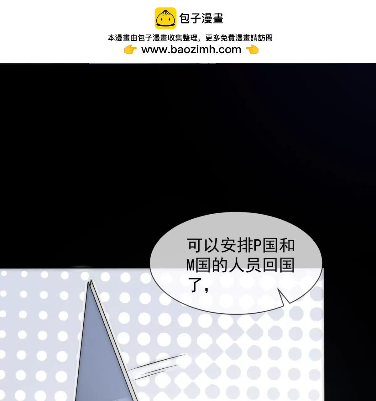 第48话 迟来的深情比狗贱97