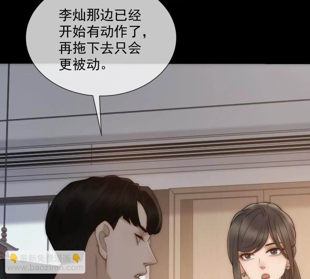 第48话 迟来的深情比狗贱99