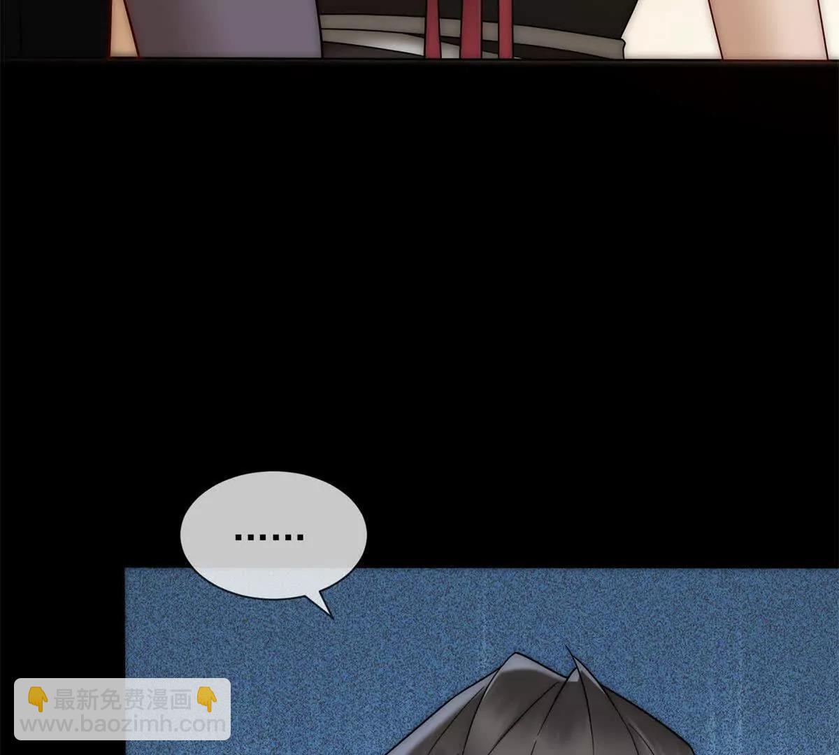第49话 我变成这样都是你逼的10