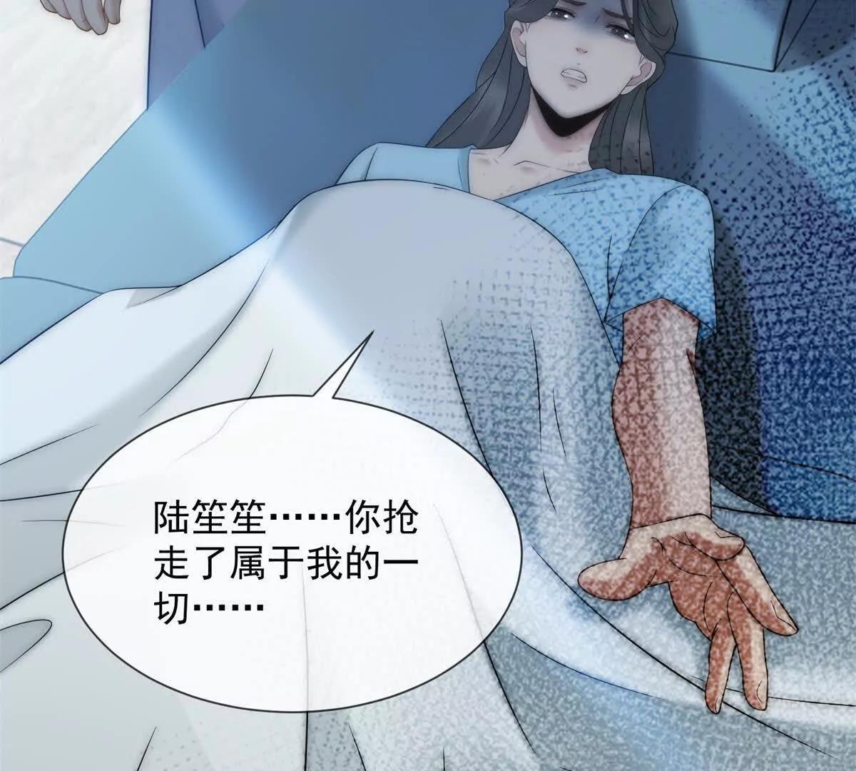 第49话 我变成这样都是你逼的102