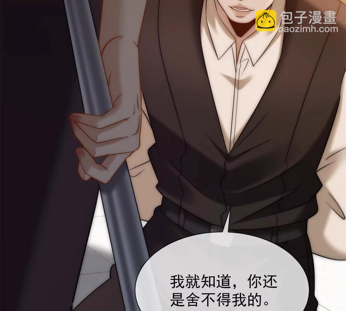 第49话 我变成这样都是你逼的114