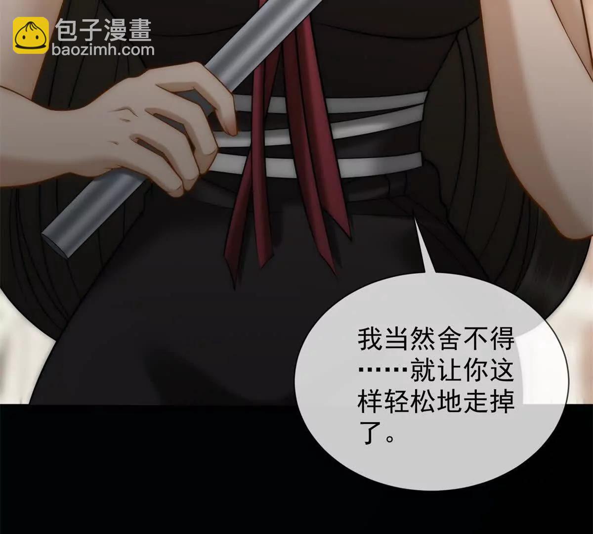 第49话 我变成这样都是你逼的117