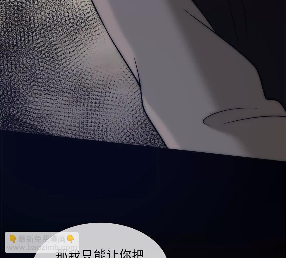 第49话 我变成这样都是你逼的123