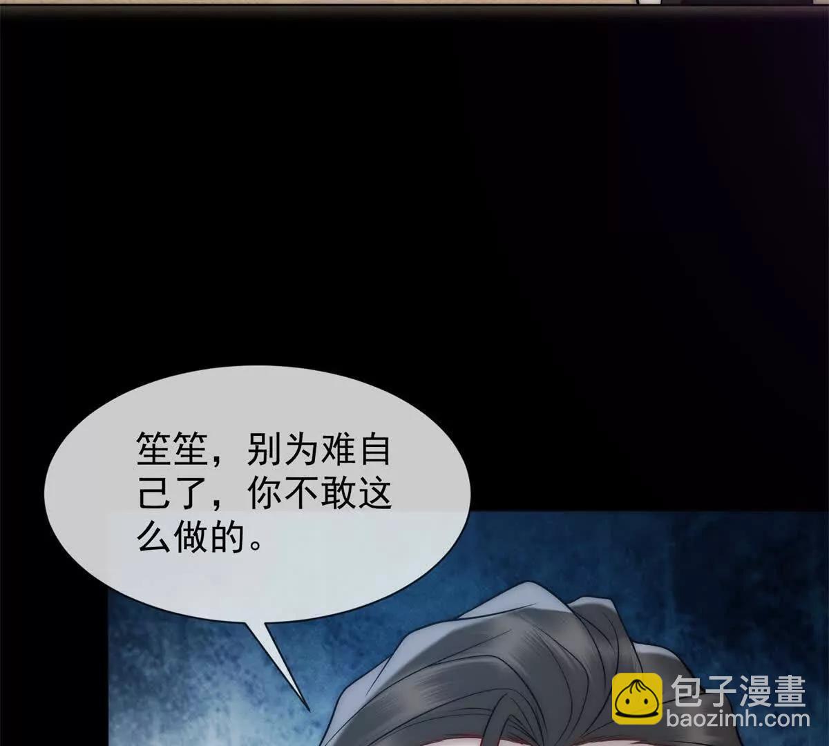 第49话 我变成这样都是你逼的126