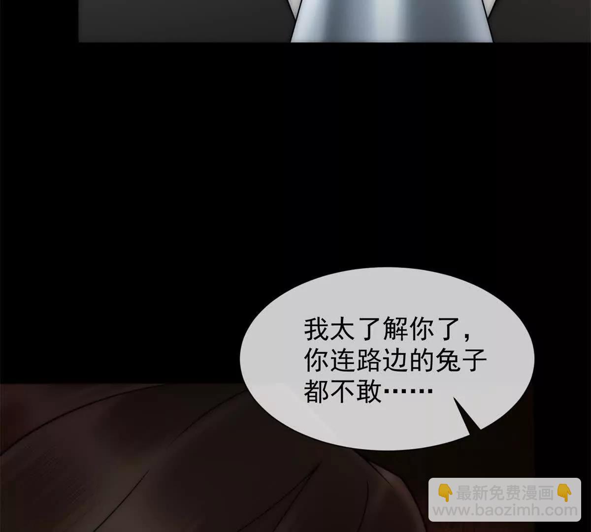 第49话 我变成这样都是你逼的128