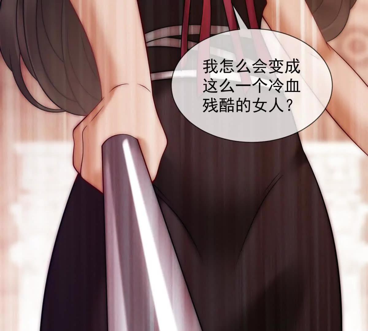 第49话 我变成这样都是你逼的136
