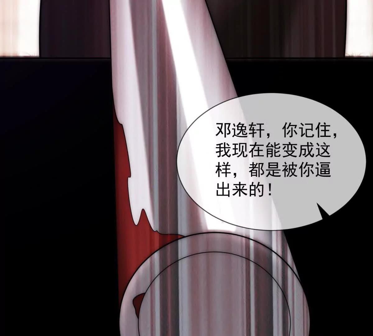 第49话 我变成这样都是你逼的137