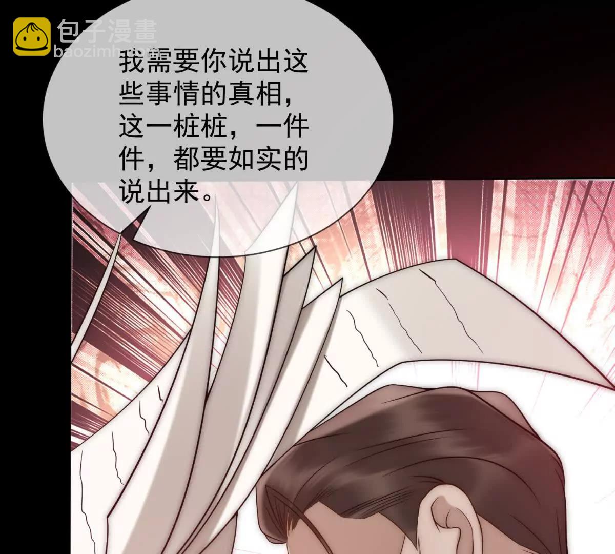 第49话 我变成这样都是你逼的144
