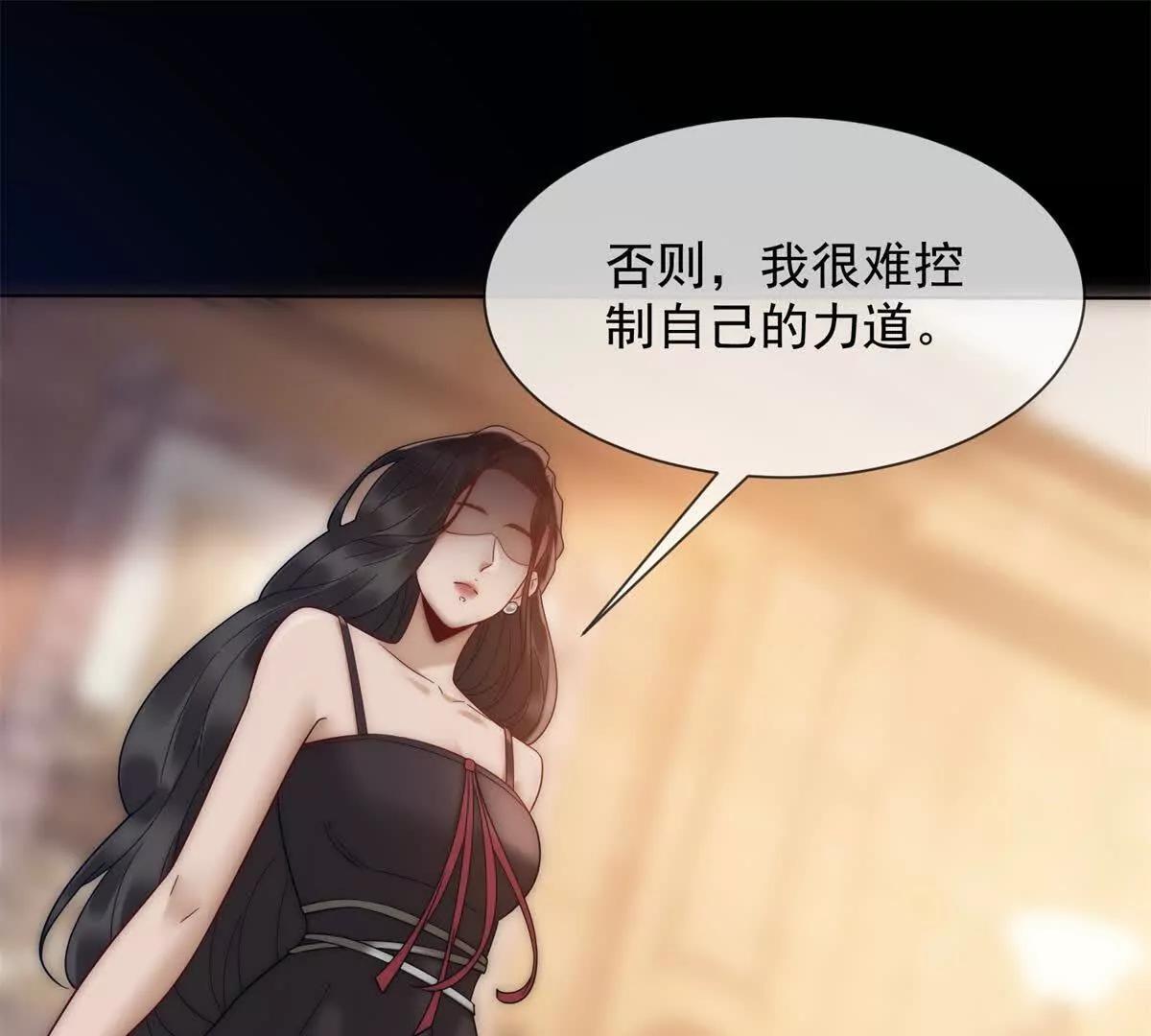 第49话 我变成这样都是你逼的147