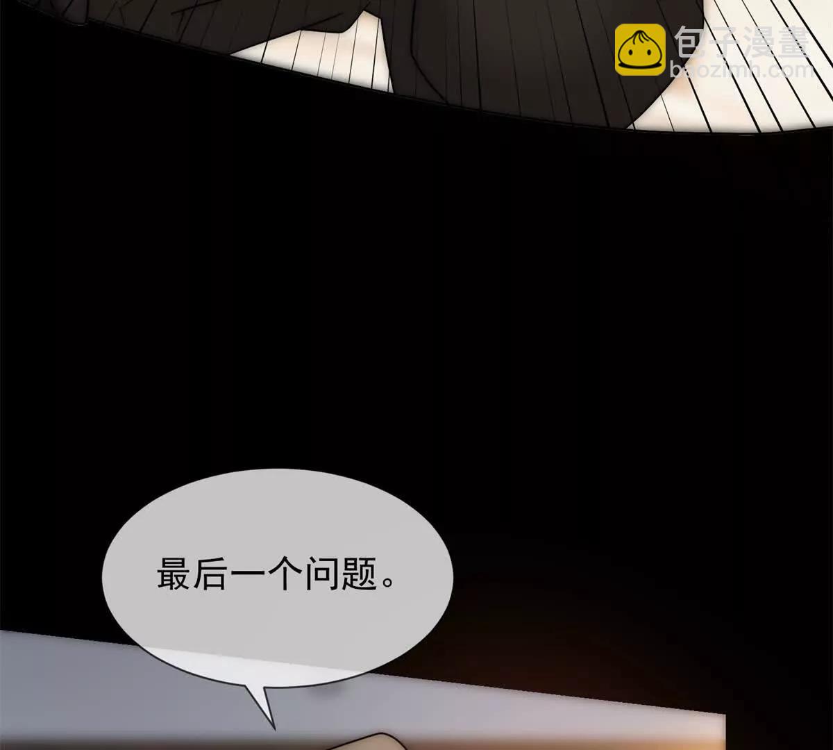 第49话 我变成这样都是你逼的166