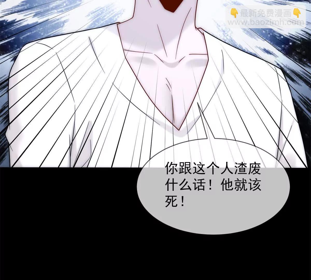 第49话 我变成这样都是你逼的177