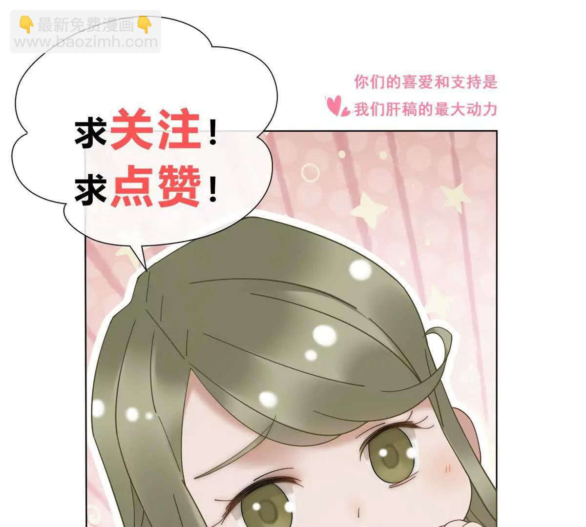 第49话 我变成这样都是你逼的179