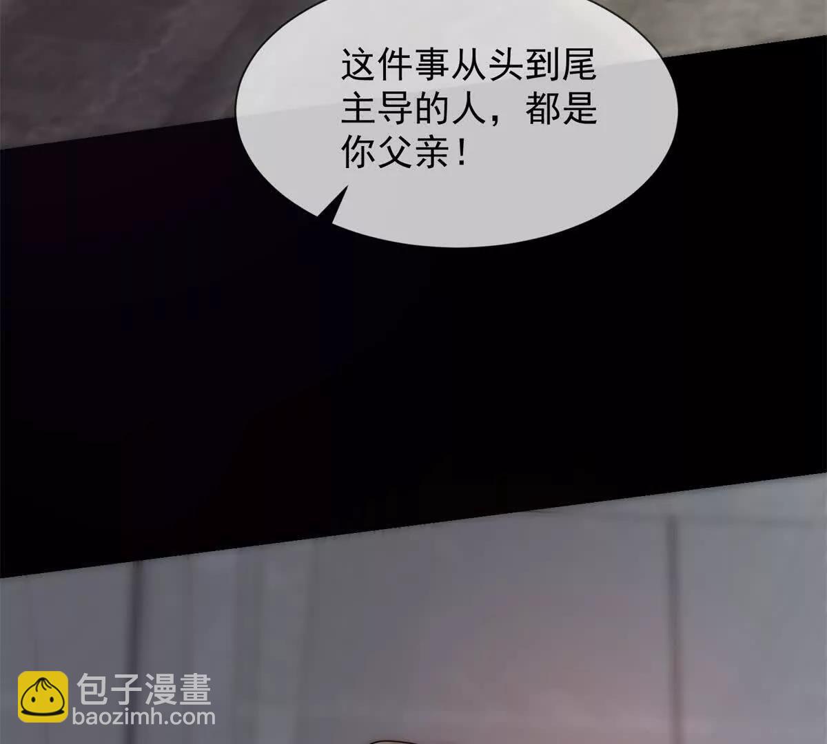 第49话 我变成这样都是你逼的23