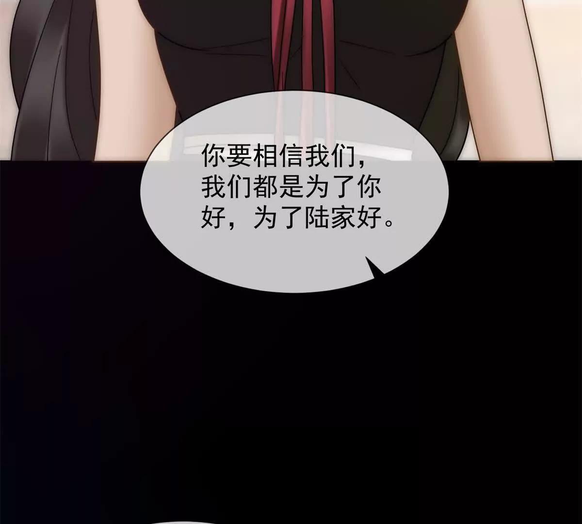 第49话 我变成这样都是你逼的25