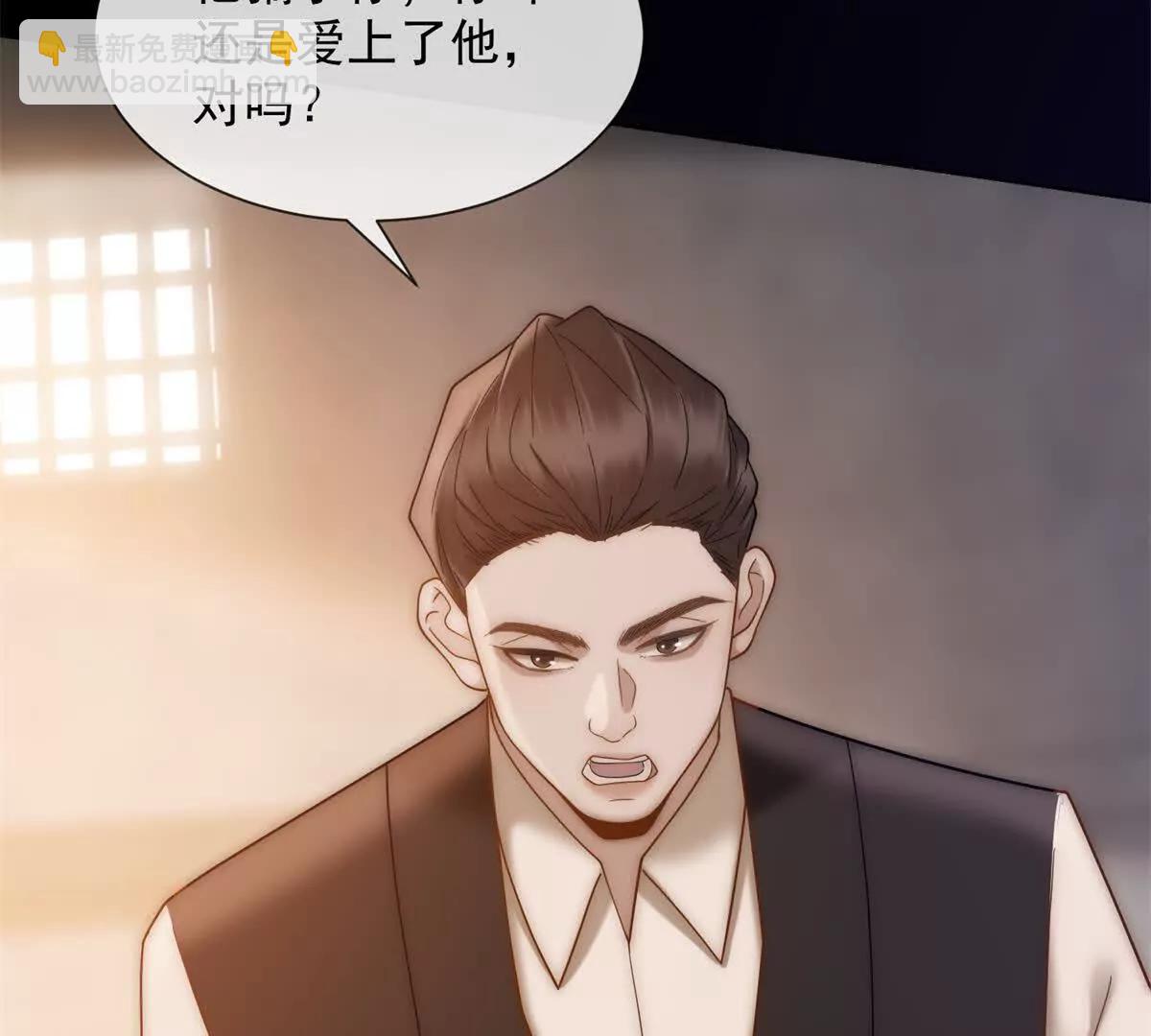 第49话 我变成这样都是你逼的34