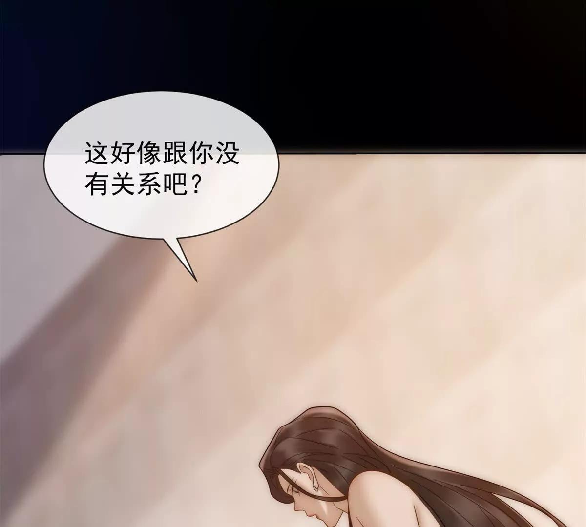 第49话 我变成这样都是你逼的39