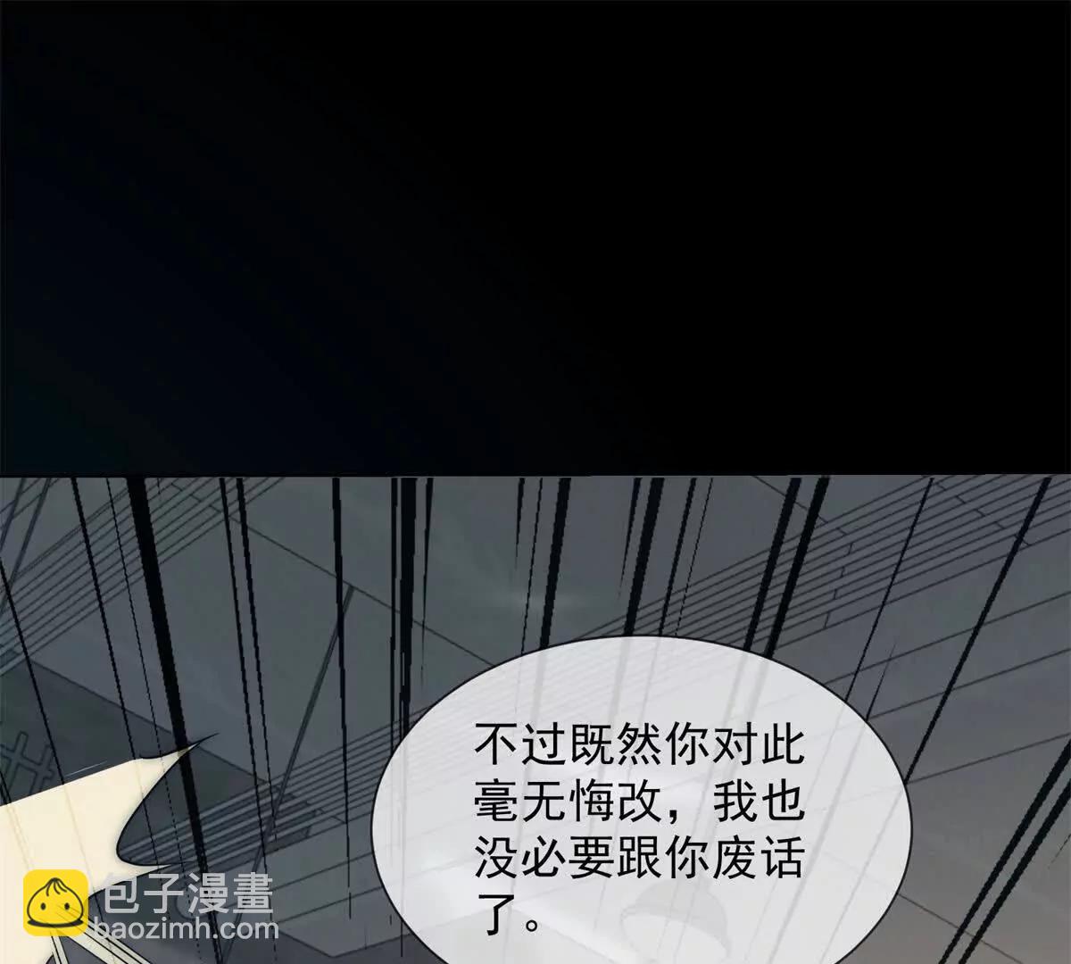第49话 我变成这样都是你逼的43